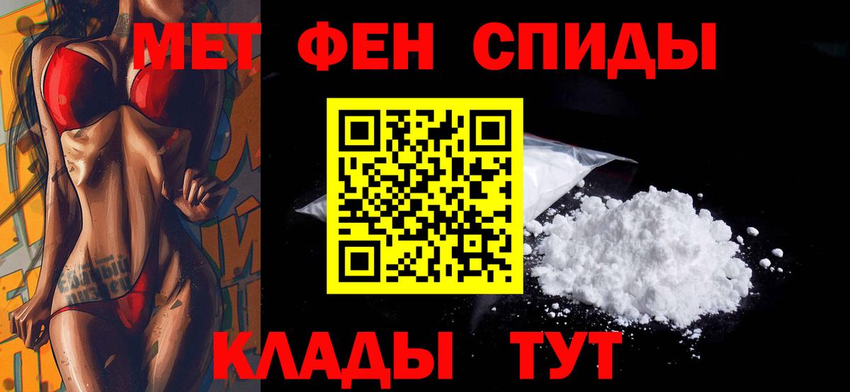 АМФ Premium Железноводск