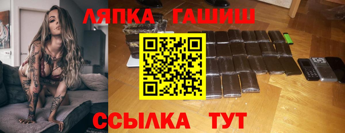 Гашиш  ГАШ гашик  Вход с VPN  Железноводск  ГАШ AMNESIA HAZE 