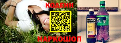 2c-b Волжский