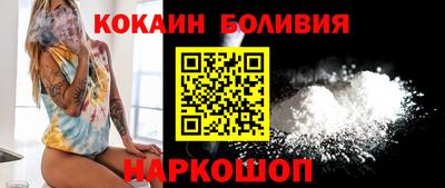 2c-b Волжский