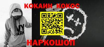 2c-b Волжский