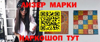 марки lsd Будённовск