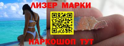 марки lsd Будённовск