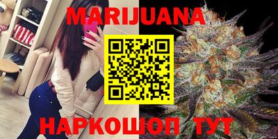 марки lsd Будённовск