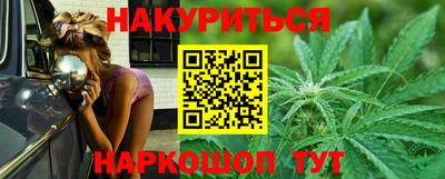 марки lsd Будённовск