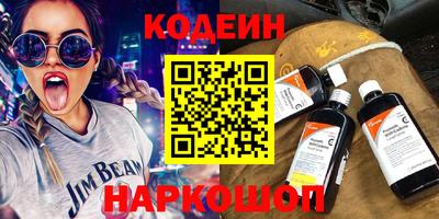 марки lsd Будённовск