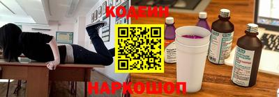 ГАЛЛЮЦИНОГЕННЫЕ ГРИБЫ Волгодонск