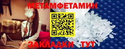 ГАЛЛЮЦИНОГЕННЫЕ ГРИБЫ Волгодонск