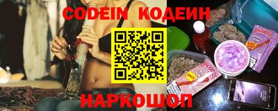 марки lsd Будённовск