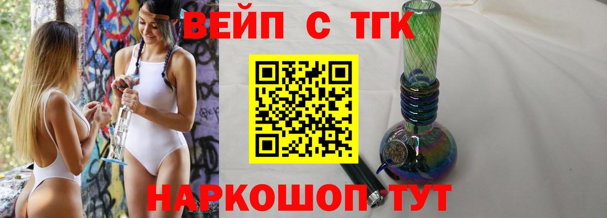 Дистиллят ТГК Wax Железноводск