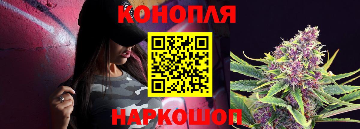 Канабис гибрид Железноводск