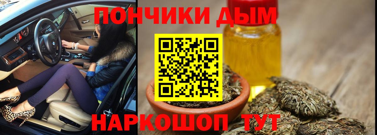 Марихуана LSD WEED  Бошки марихуана Amnesia  Шишки марихуана сатива  Железноводск  Вход с VPN 